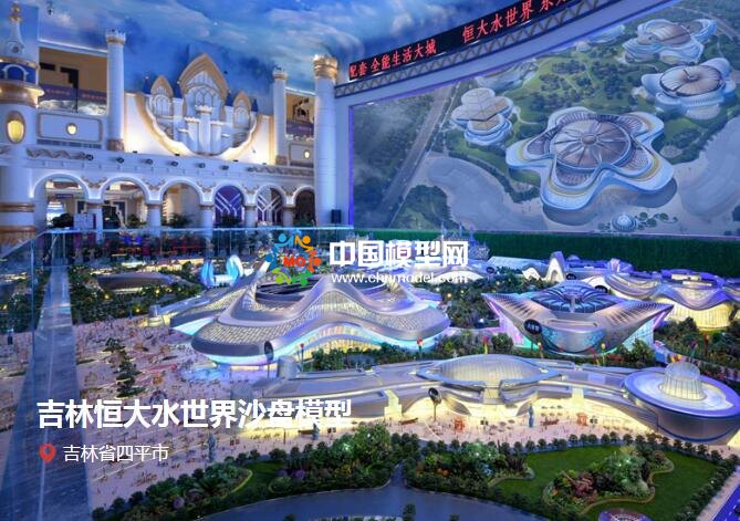 樓盤沙盤模型究竟要怎么制作？
