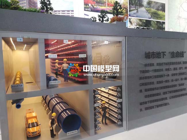管廊模型城市地下管線(xiàn)之家