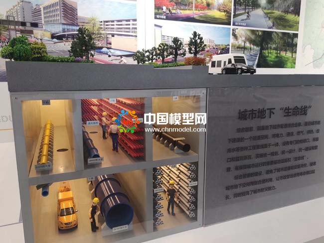 管廊模型城市地下管線(xiàn)之家