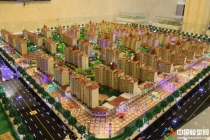 悅康美景公園建筑模型，毅德城售樓展示沙盤
