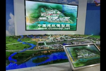 漢中航空智慧新城建筑模型，多媒體沙盤