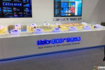 江南化工演示模型?，海悅涂料廠區(qū)模型，?海爾智能化模型