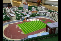 球場模型，操場模型