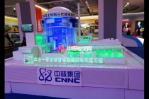 福清核電站沙盤模型，華龍一號(hào)模型