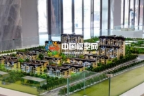 建筑模型不光質(zhì)量決定價格，安全保障也是其中