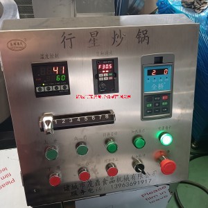 電磁加熱行星攪拌炒鍋 中央廚房大型炒菜鍋 自動控溫學校食堂炒菜機源頭廠家